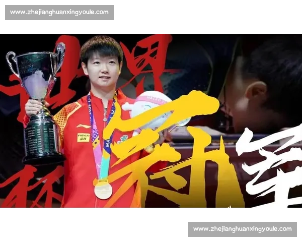 孙颖莎的 “茧手”:妇女峰会海报里的力量密码 孙颖莎的 “茧手”:妇女峰会海报里的力量密码